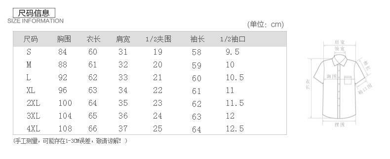 冬装衬衫 衣服 打底衫 女装   立领衬衫 水溶立体蕾丝  复古妩媚  修身长袖型 修身