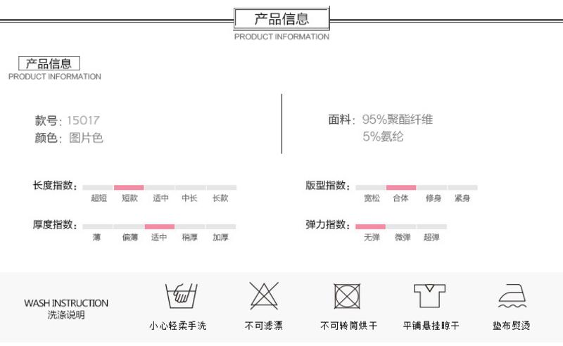 冬装衬衫 衣服 打底衫 女装   立领衬衫 水溶立体蕾丝  复古妩媚  修身长袖型 修身