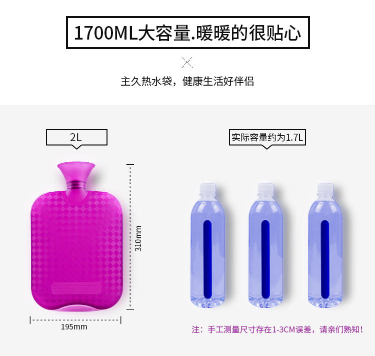  充水防爆非橡胶大容量医用PVC热水袋冲注水暖水袋加厚灌水暖手宝