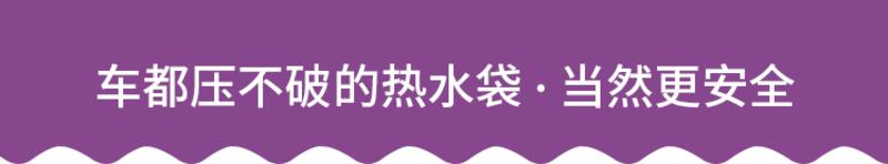  充水防爆非橡胶大容量医用PVC热水袋冲注水暖水袋加厚灌水暖手宝