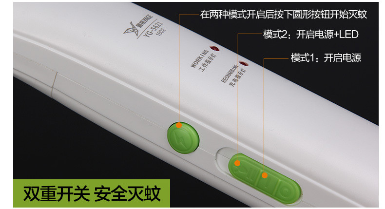 雅格大号电蚊拍 大网面充电蚊子拍带LED充电式大号苍蝇拍5621/5631【全国包邮】