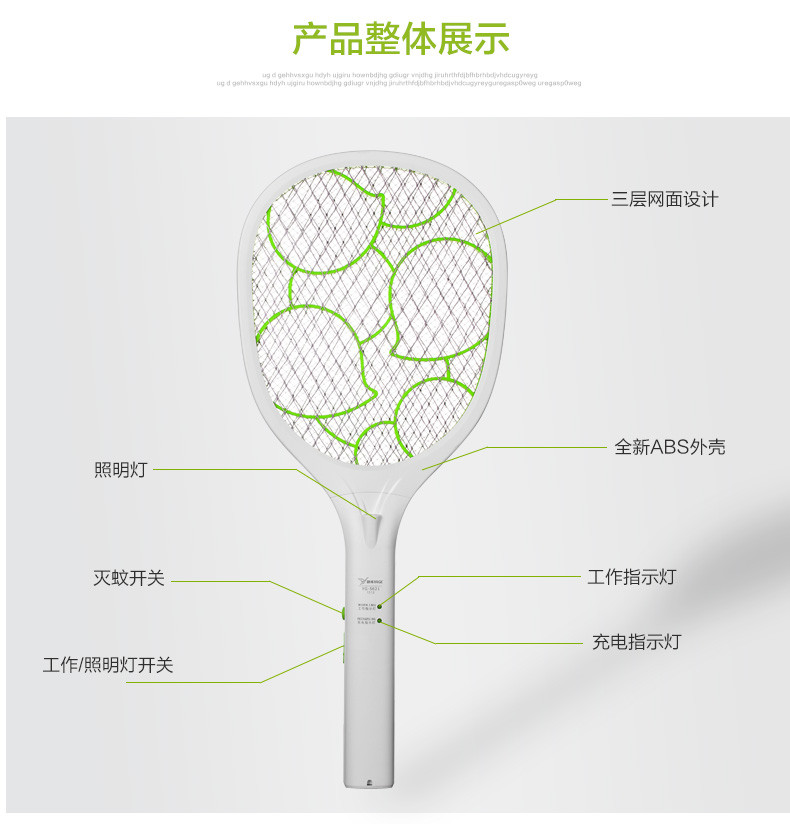 雅格大号电蚊拍 大网面充电蚊子拍带LED充电式大号苍蝇拍5621/5631【全国包邮】