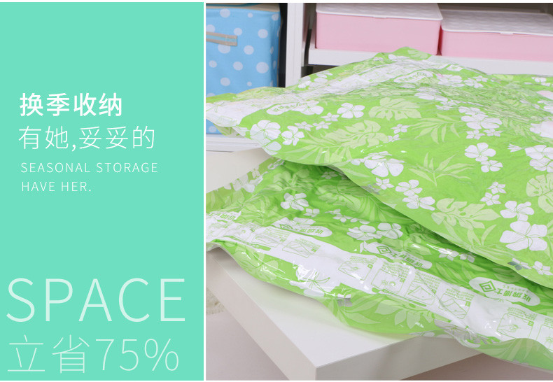 真空压缩袋 收纳袋 真空袋 收容袋 1大1中2小送真空泵【多省包邮】【活动专用】