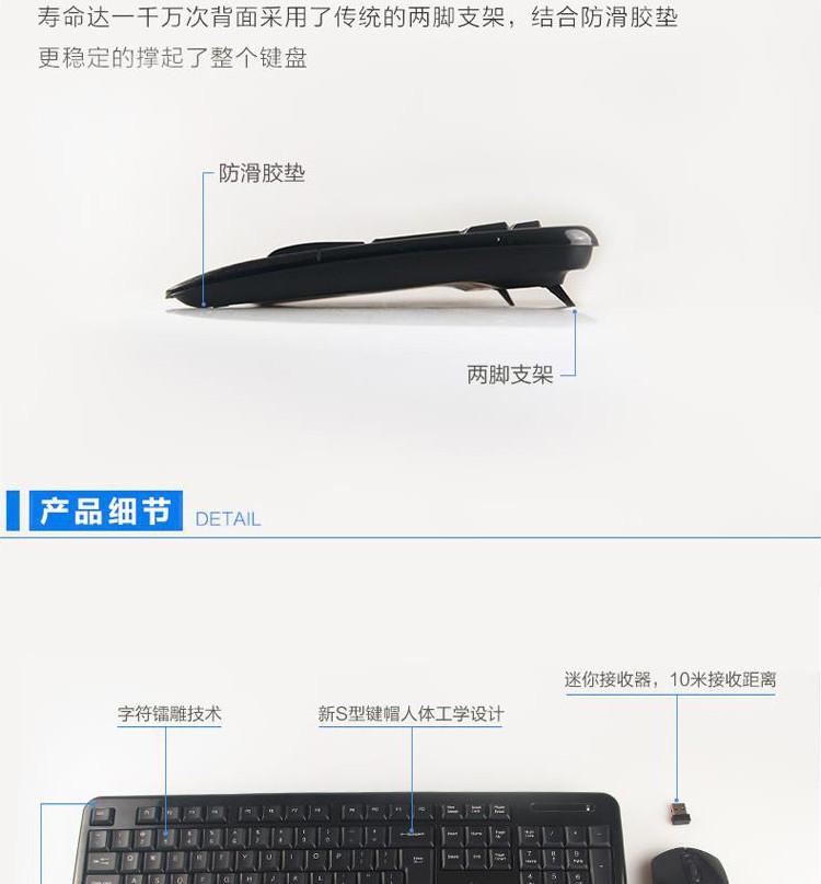 HP/惠普 CS500 无线键鼠套装 台式机笔记本静音无线键盘鼠标