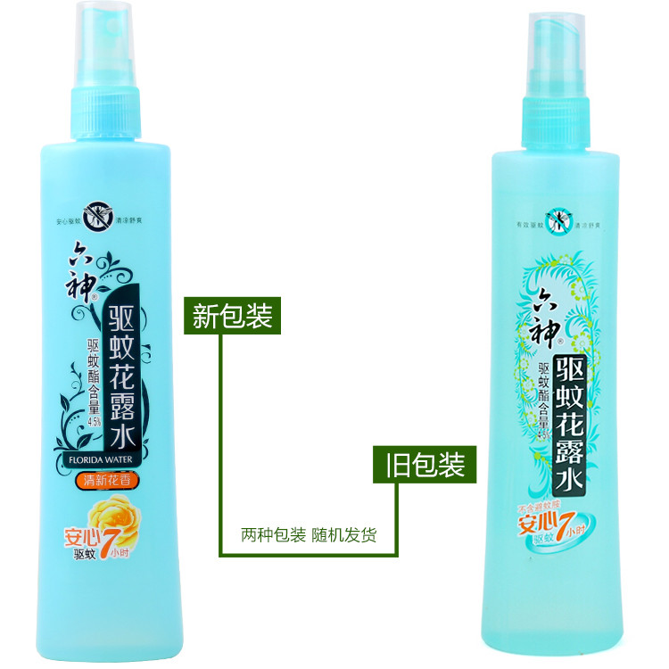 六神花露水180ml/瓶止痒祛痱驱蚊防叮咬喷雾