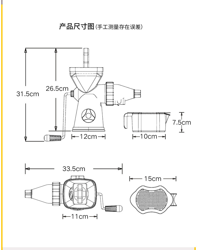 榨汁机水果原汁机手摇家用多功能榨汁器