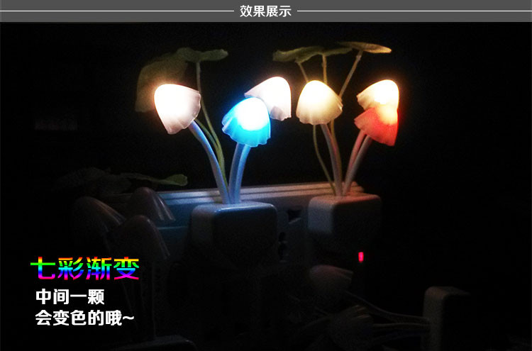 花盆小夜灯 感应灯 壁灯 夜光 插电 LED 自动光控 时尚创意 老人宝宝 卧室【多省包邮】