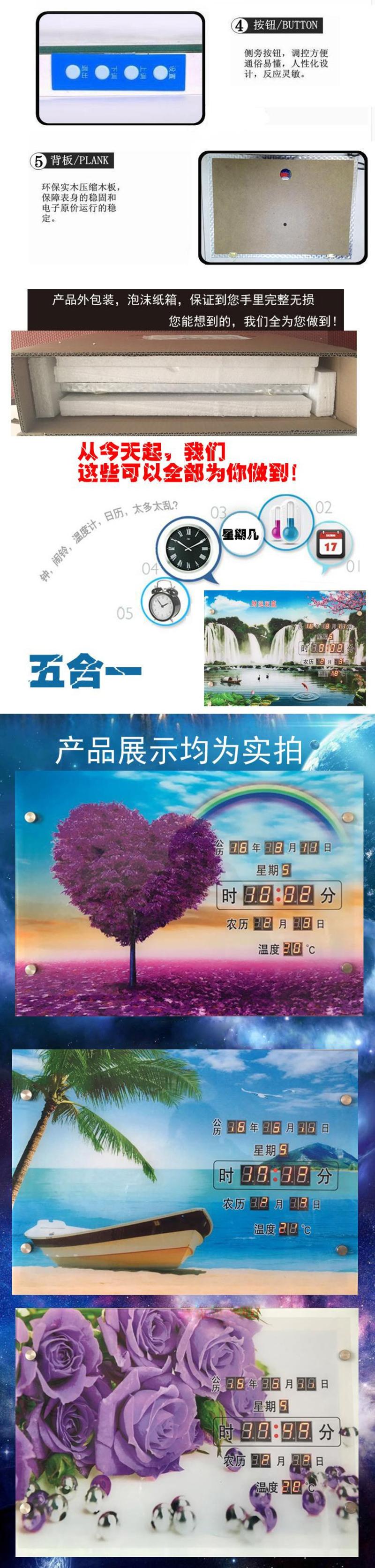 时尚创意客厅万年历超薄数码led电子钟风景画日历钟【多省包邮】