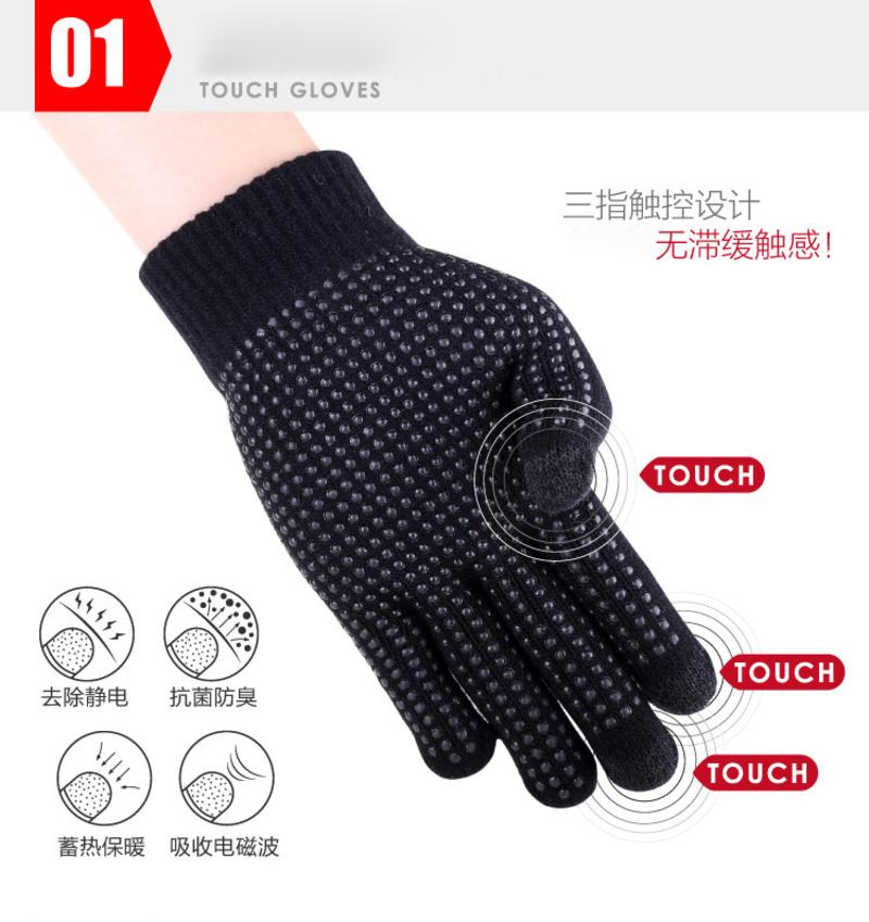 加绒加厚保暖开车骑行手套韩版冬季男士女士触屏手套【活动专用】