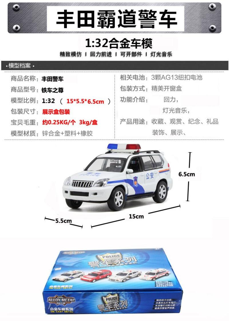 儿童仿真兰博基尼宝马玩具车  合金车模型声音灯光回力汽车【多省包邮】