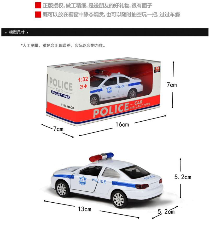 儿童仿真兰博基尼宝马玩具车  合金车模型声音灯光回力汽车【多省包邮】