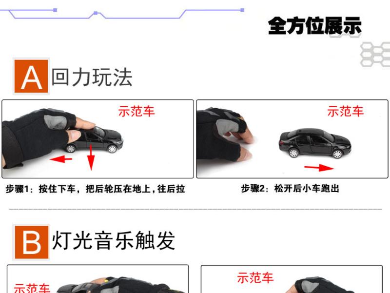 儿童仿真兰博基尼宝马玩具车  合金车模型声音灯光回力汽车【多省包邮】