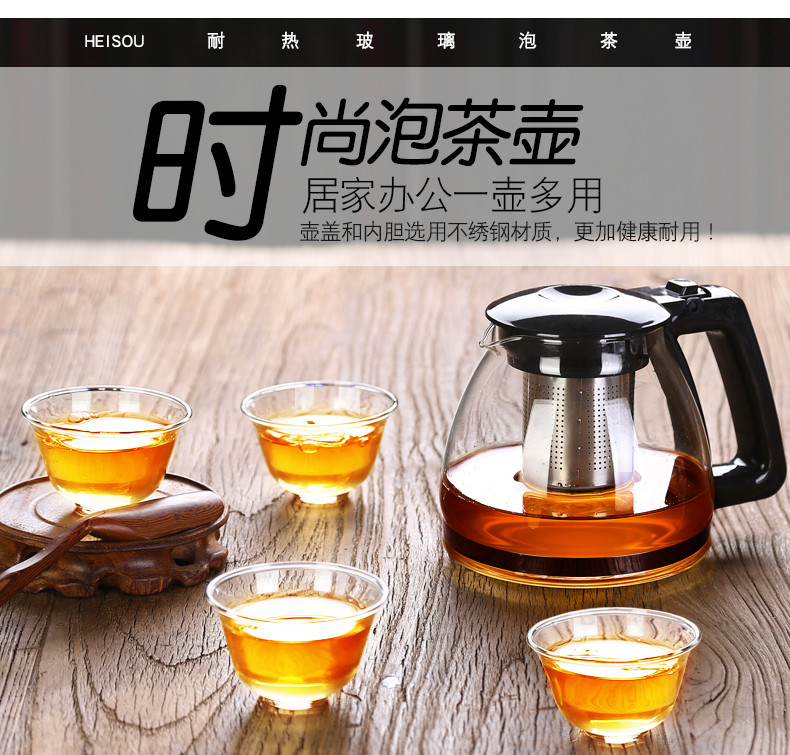 玻璃养生壶 花茶壶 泡茶杯 耐热花茶功夫红茶杯滤冲茶器 不锈钢过滤内胆 【多省包邮】