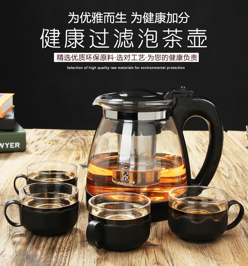 玻璃养生壶 花茶壶 泡茶杯 耐热花茶功夫红茶杯滤冲茶器 不锈钢过滤内胆 【多省包邮】