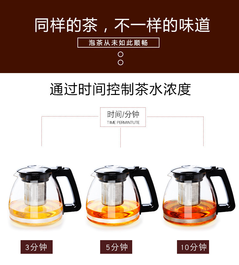 玻璃养生壶 花茶壶 泡茶杯 耐热花茶功夫红茶杯滤冲茶器 不锈钢过滤内胆 【多省包邮】