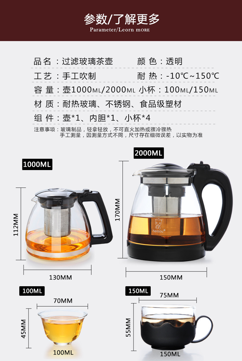 玻璃养生壶 花茶壶 泡茶杯 耐热花茶功夫红茶杯滤冲茶器 不锈钢过滤内胆 【多省包邮】