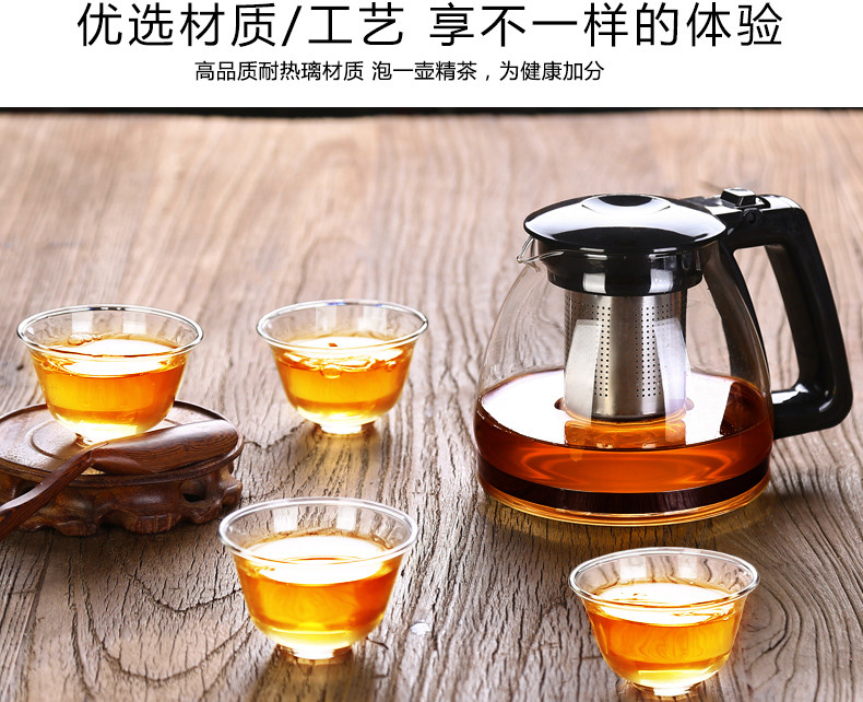 玻璃养生壶 花茶壶 泡茶杯 耐热花茶功夫红茶杯滤冲茶器 不锈钢过滤内胆 【多省包邮】