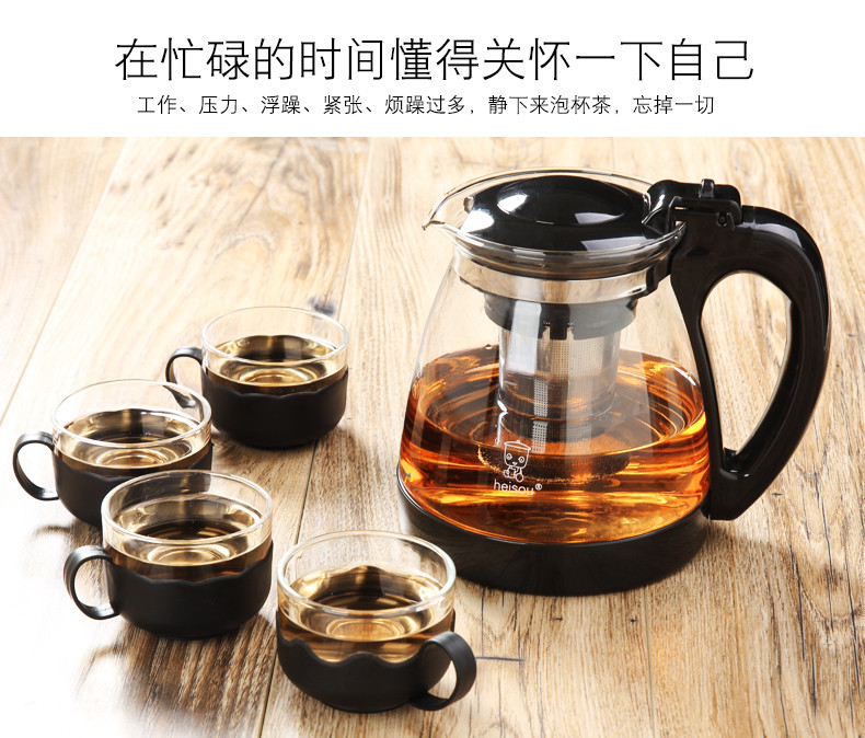 玻璃养生壶 花茶壶 泡茶杯 耐热花茶功夫红茶杯滤冲茶器 不锈钢过滤内胆 【多省包邮】