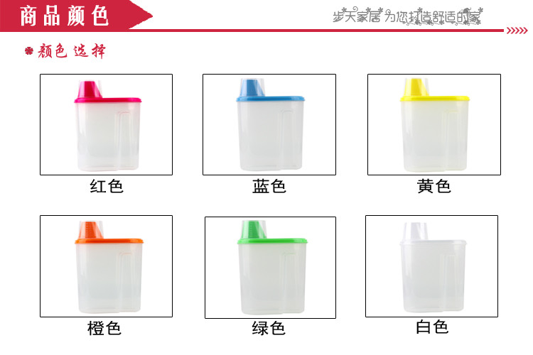 豆类收纳罐子储藏罐五谷杂粮储存罐密封罐保鲜塑料罐【多省包邮】