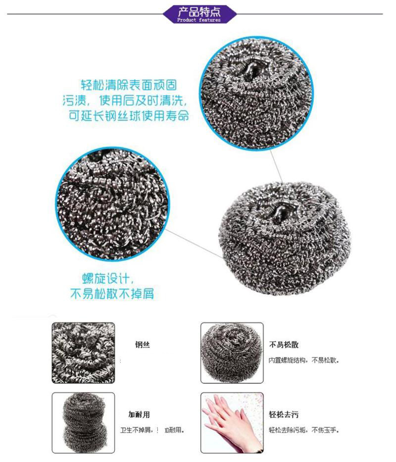 妙洁金属不锈钢粗钢丝球厨房用品清洁球洗碗刷碗刷锅大号6101★★