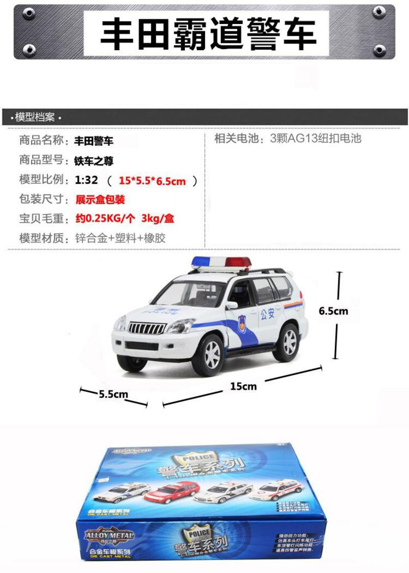 儿童仿真兰博基尼宝马玩具车  合金车模型声音灯光回力汽车【多省包邮】