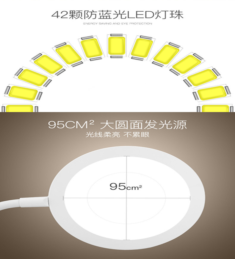 LED护眼台灯 学生宿舍学习创意台灯 读书防近视护眼书桌台灯