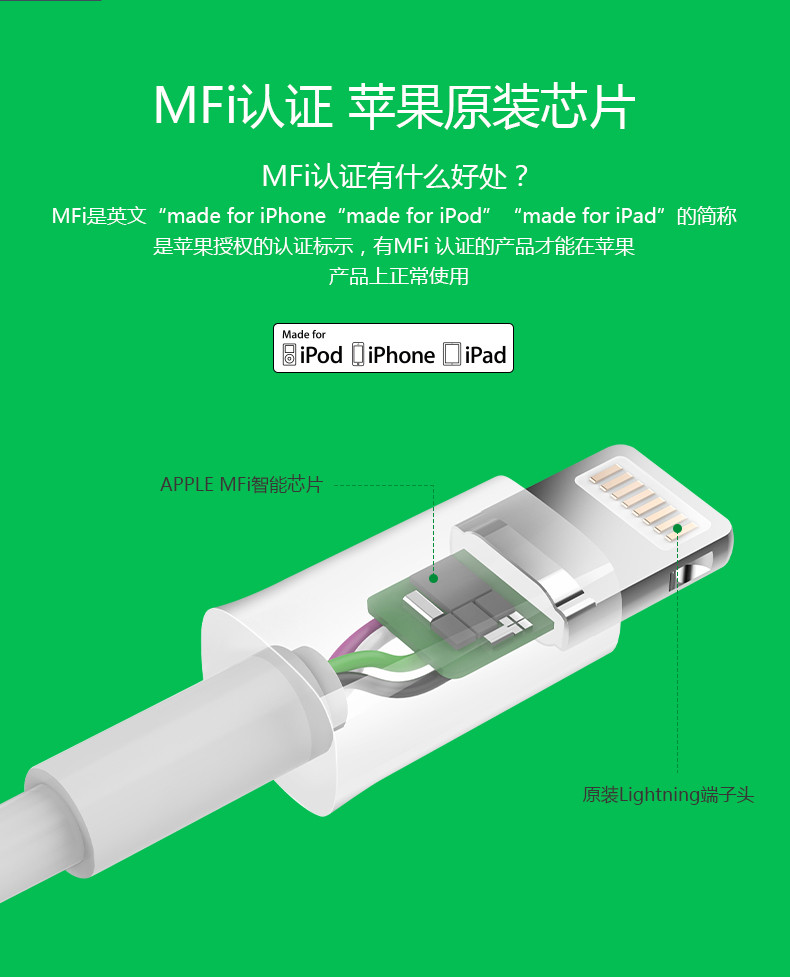 公牛/BULL 苹果iphone数据线 5s 6s 6plus手机快速充电线