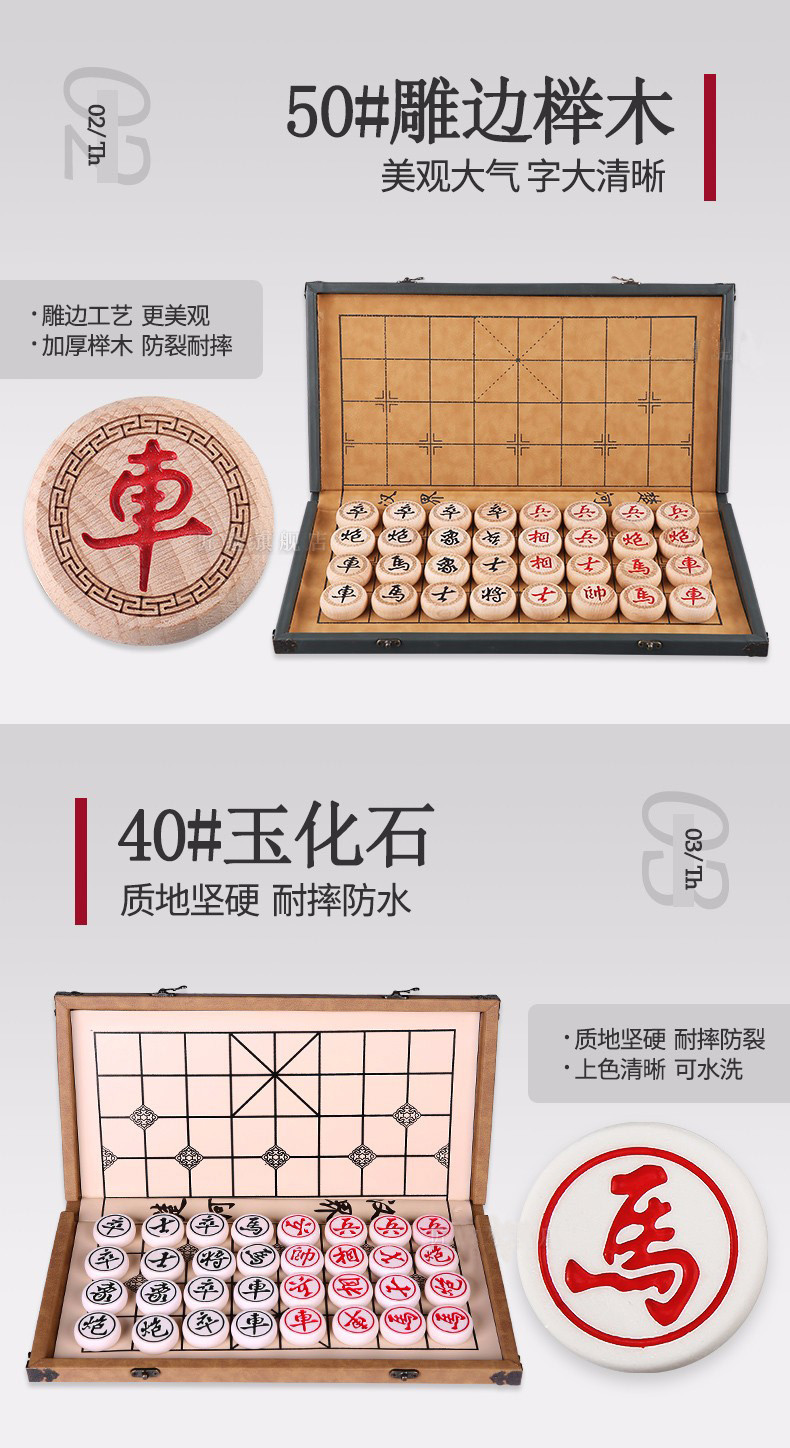 匠趣 中国象棋套 成人儿童益智象棋子 初学高档皮革棋盘 皮盒 缅甸花梨木 50#