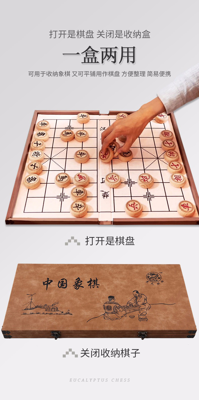 匠趣 中国象棋套 成人儿童益智象棋子 初学高档皮革棋盘 非洲黑檀木 50#