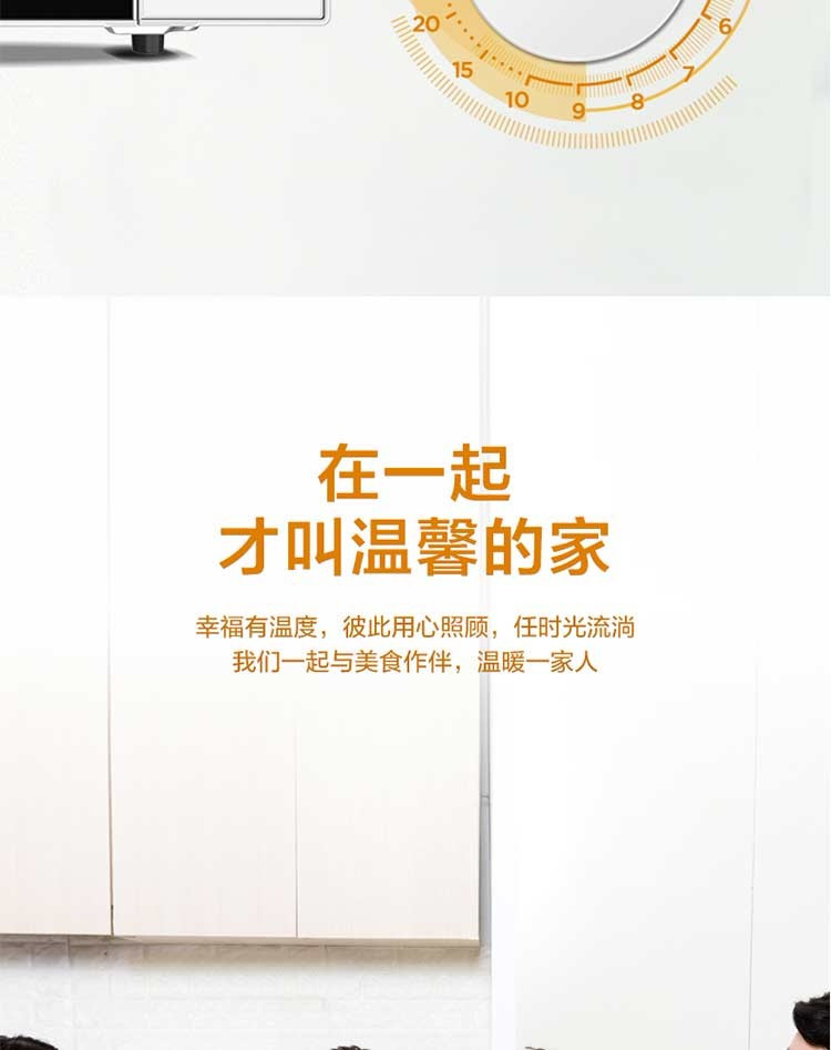 Midea/美的家用微波炉 玻璃机械式转盘式 旋钮操控