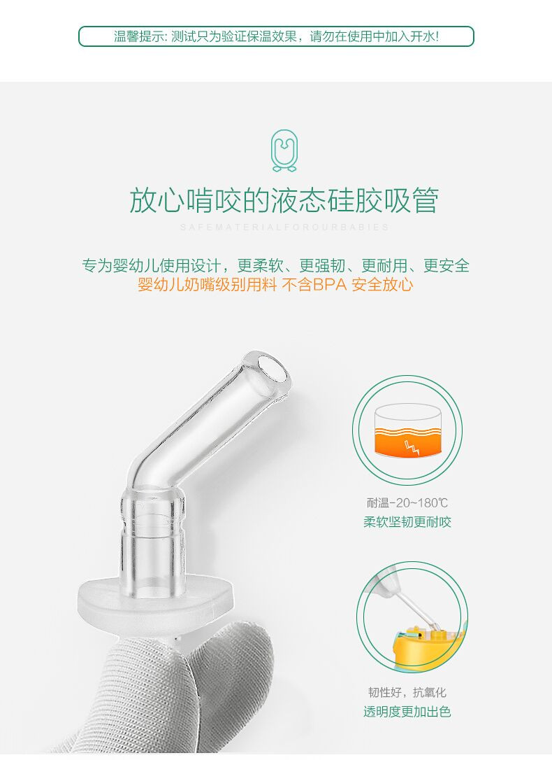 富光 小Q吸管杯保温杯婴儿防漏保温水壶 WFZ1051-320