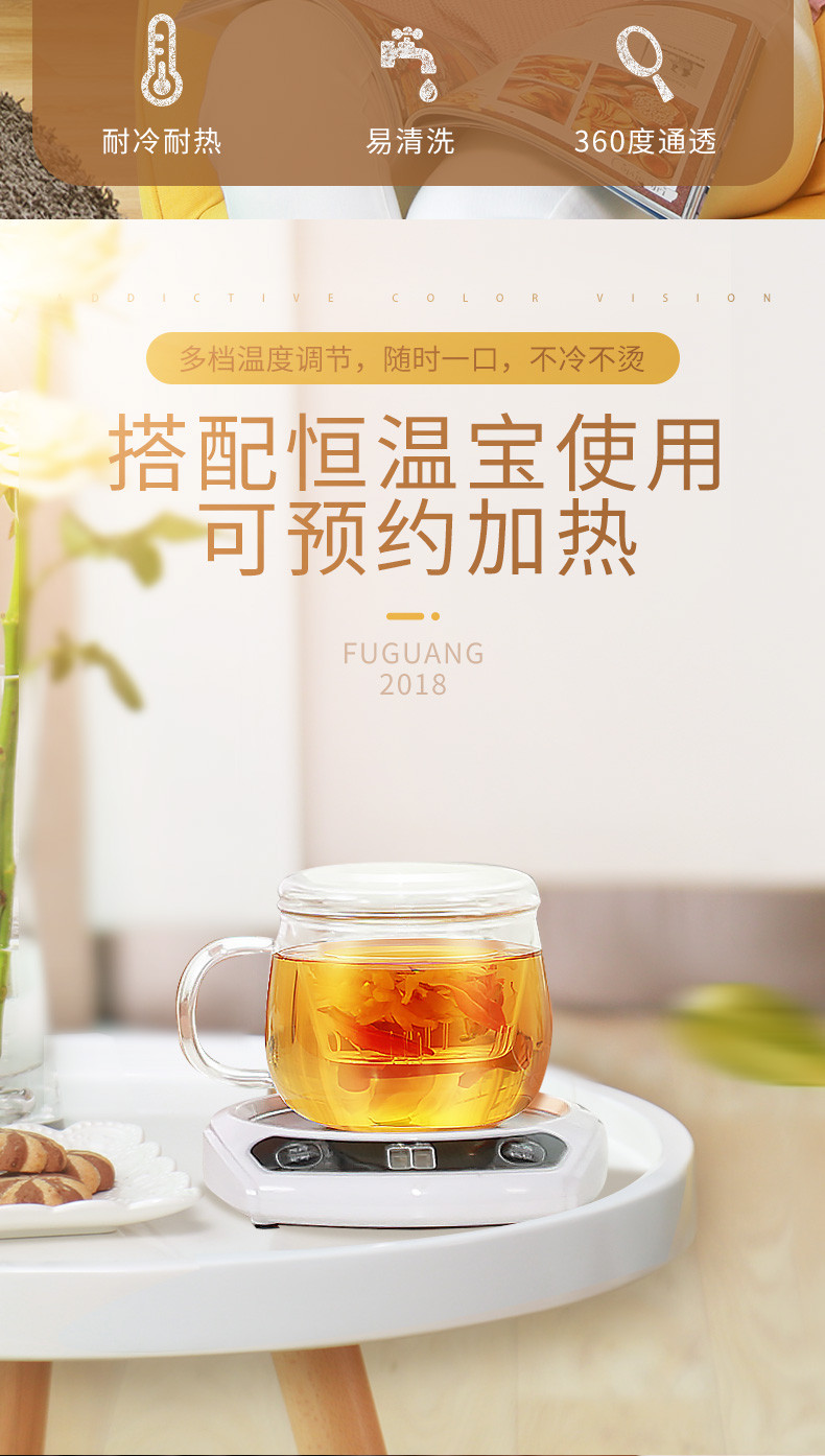 富光 圆趣花茶杯  办公室创意玻璃水杯子 耐热透明玻璃茶杯带把