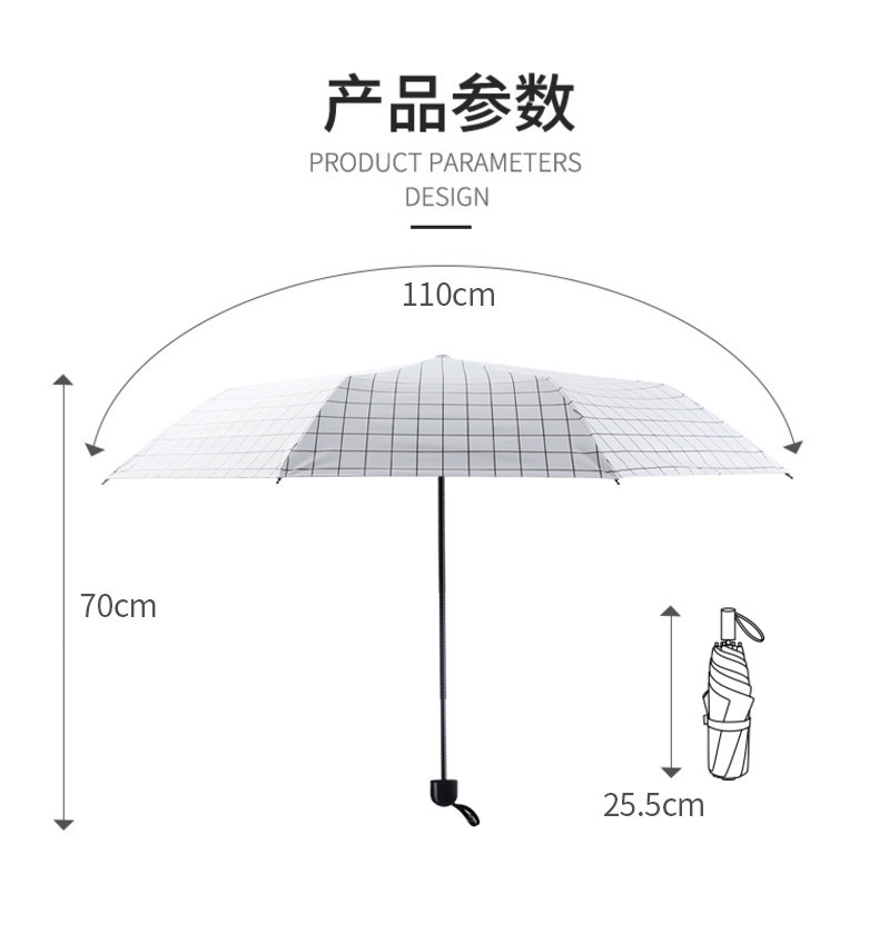 天堂 晴雨两用便携折叠太阳伞 防紫外线黑胶雨伞