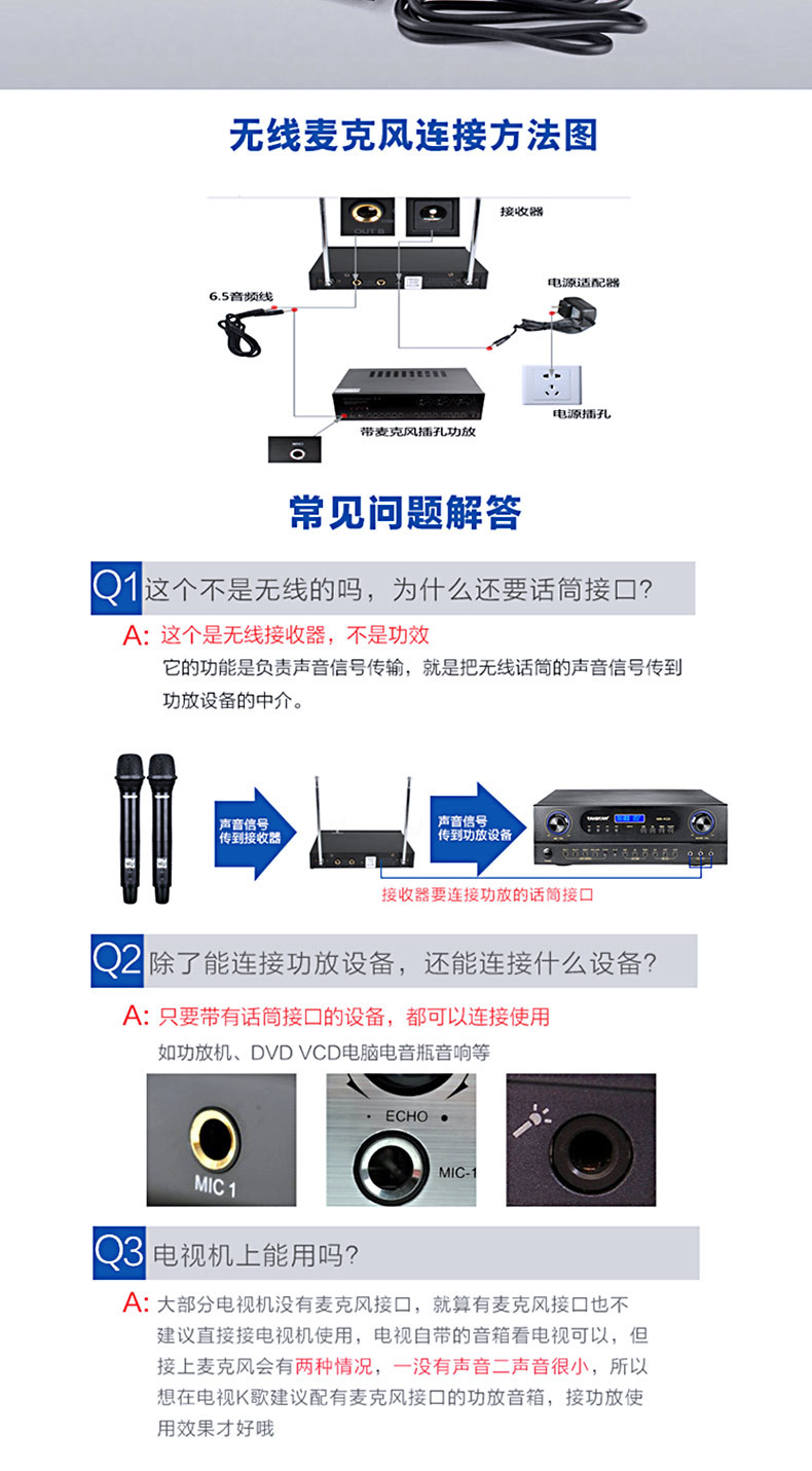 家用TS-6310HH   ktv唱歌无线话筒 会议演讲专用无线麦克风