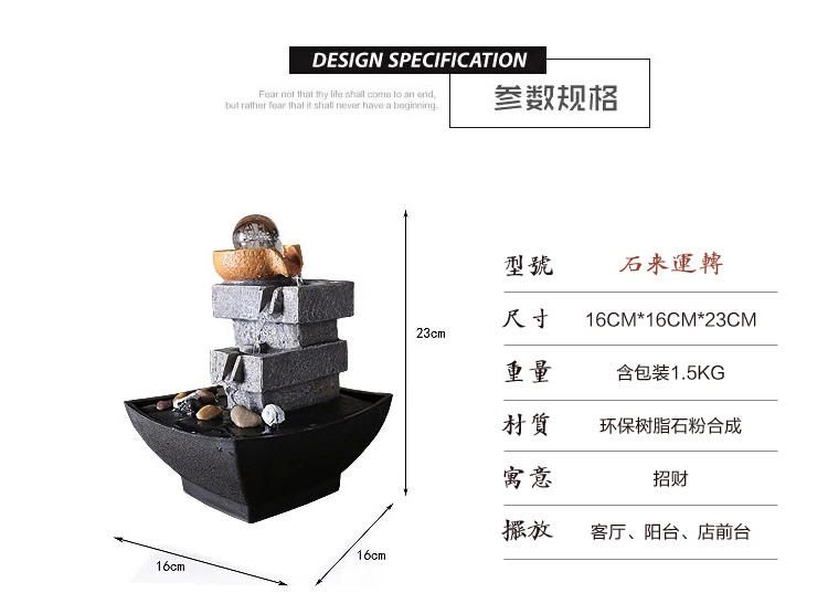 海韵生 环保树脂塑料 石来运转室内流水摆件加湿器