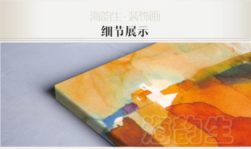 海韵生 进口油画布 抽象画客厅餐厅书房装饰画挂画壁画墙画三联画