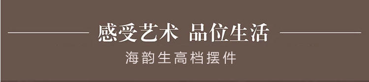 海韵生 陶瓷摆件创意装饰品流水家居摆设礼品可当加湿器