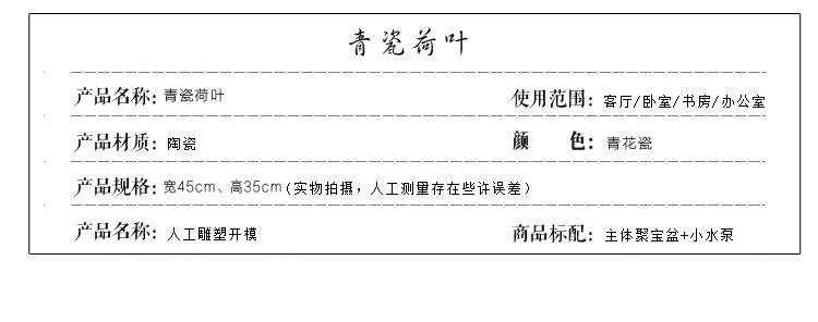 海韵生 陶瓷摆件创意装饰品流水家居摆设礼品可当加湿器