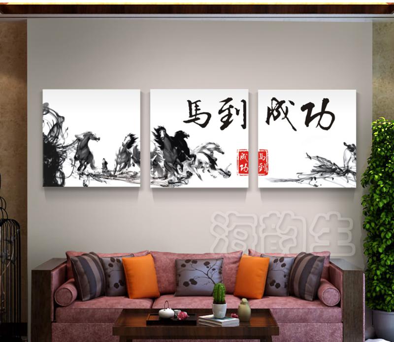 海韵生 进口油画布装饰画字画客厅无框画三联画卧室墙画挂画沙发背景墙画40*40*3