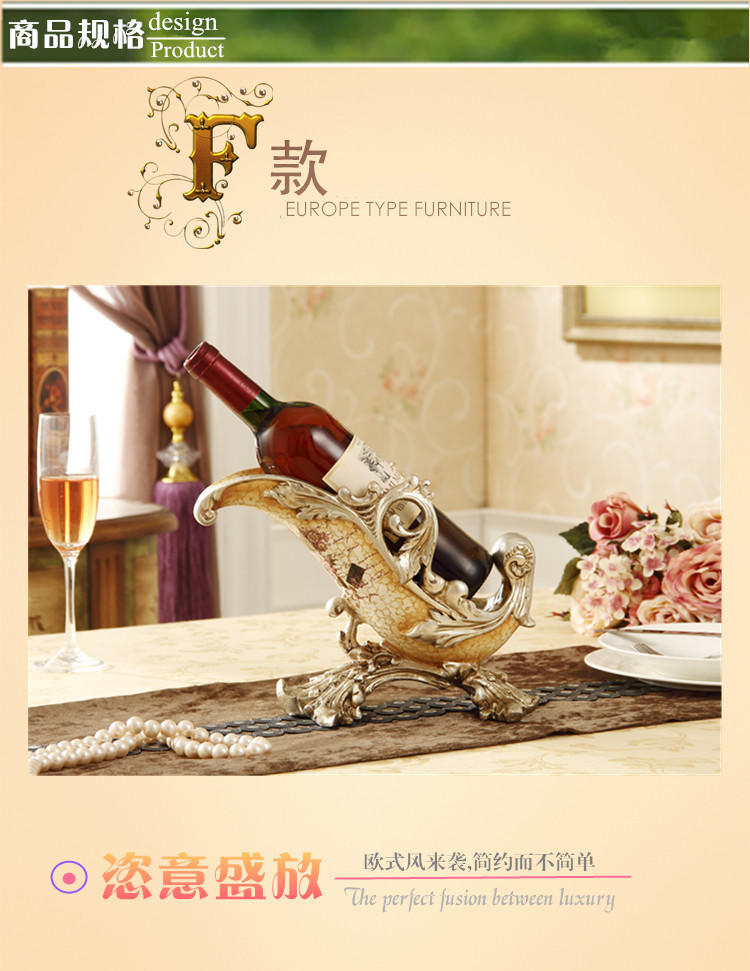 海韵生 摆件葡萄酒架家居饰品装饰品红酒架创意时尚工艺品