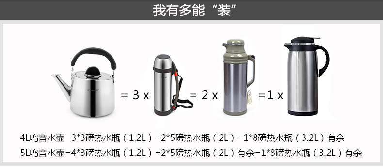 兴财鸣笛水壶 加厚不锈钢烧水壶煤气电磁炉烧水壶 开水壶煮水壶4L