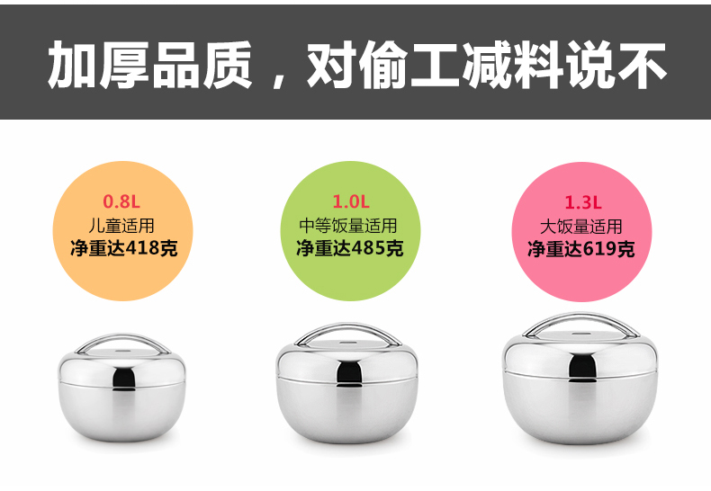 兴财不锈钢保温饭盒苹果型双层便当盒创意学生分格保温盒1.3L