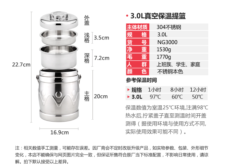 兴财加厚304不锈钢双层真空保温提锅保温饭盒便当盒保温桶2.0L