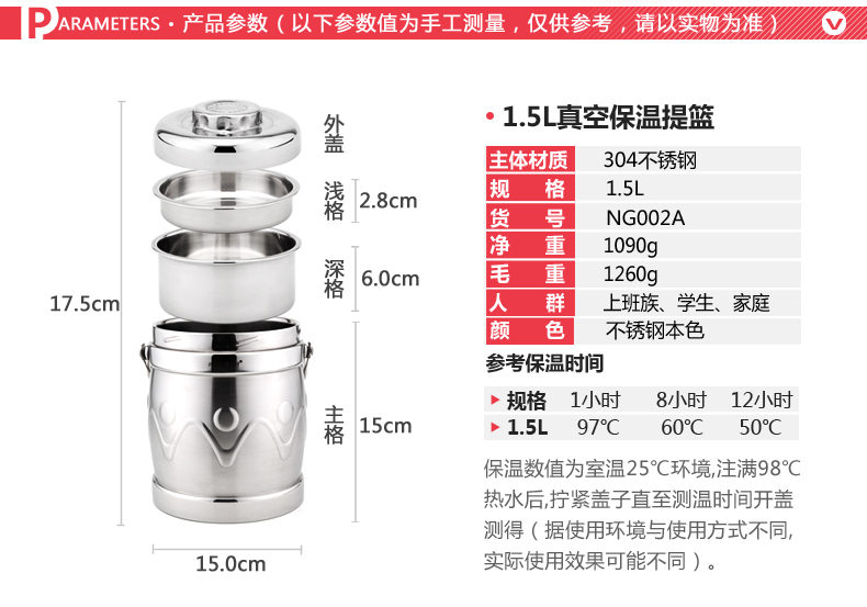 兴财加厚304不锈钢双层真空保温提锅保温饭盒便当盒保温桶2.5L