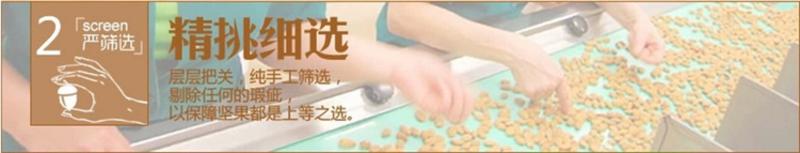 【阿力哥ALG】 手剥巴旦木 250g 散装称重 独立小包装 精选尚品 零食坚果食品