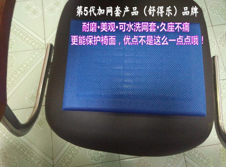 100籽夏天木制框架拉线透气服装厂制衣厂屁股坐垫办公室椅子垫