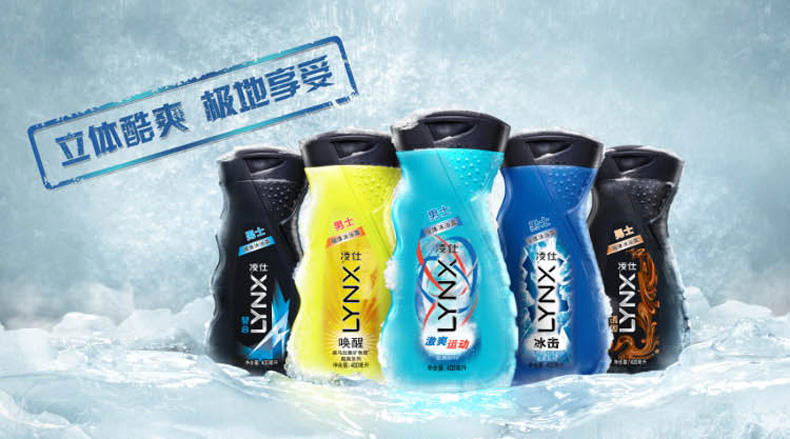 凌仕男士醒体沐浴露乳液400ml 契合 正品