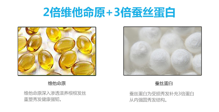 潘婷乳液修复洗发水露乳750mlx2+护发素750mlx2优惠套装 正品