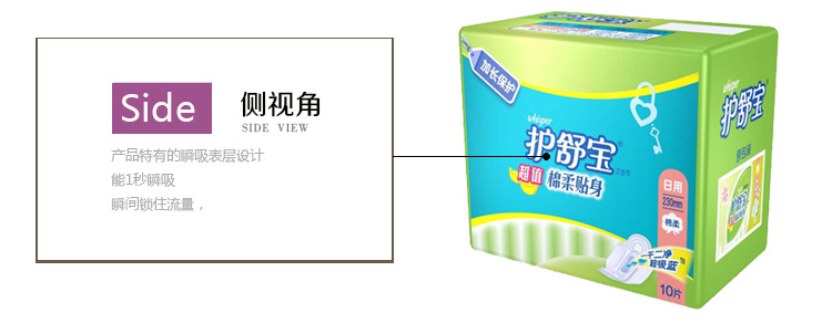 护舒宝超值棉柔贴身日用10片8包+夜用10片4包套装棉面姨妈巾