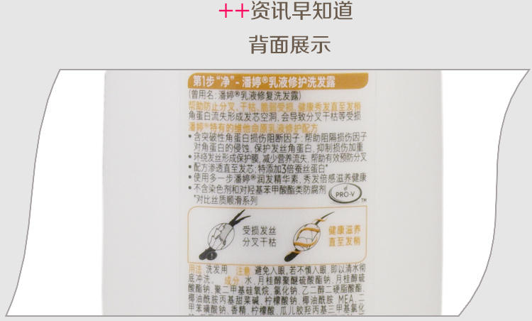 潘婷乳液修复/护洗发水露乳400ml+护发精华素400ml 套装 多省包邮